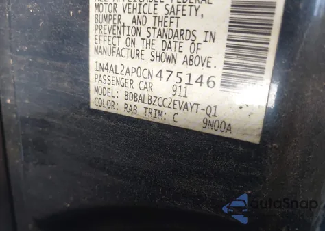 2012 Nissan Altima 2.5 S из США, поврежденный, VIN 1N4AL2AP0CN475146